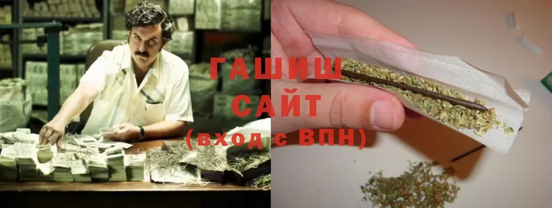 Гашиш Cannabis Серов